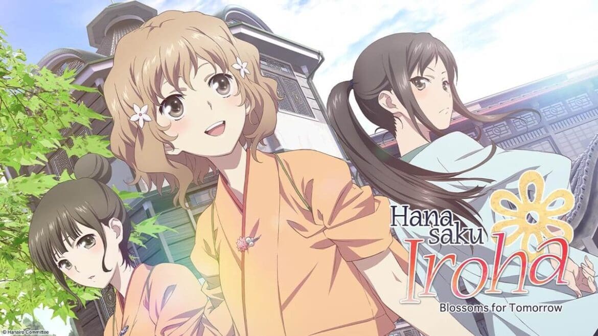Hanasaku Iroha - best summer anime