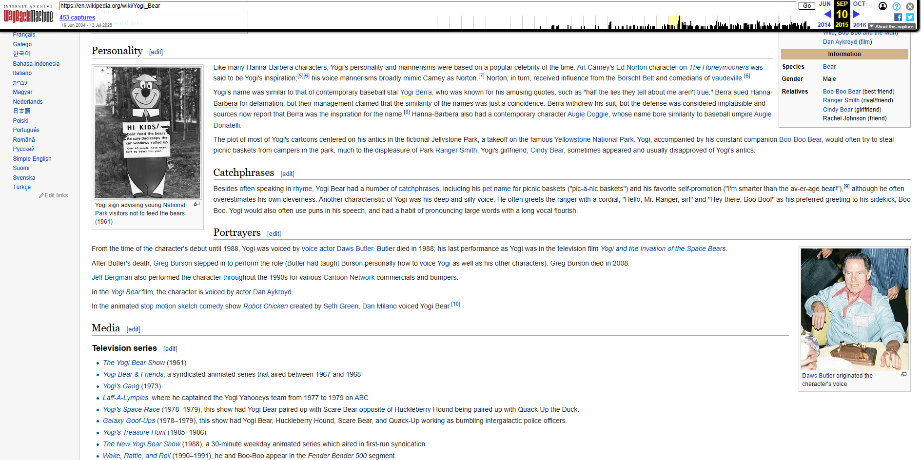 Archived Yogi Bear Wikipedia page repeating the Yogi Berra lawsuit claim